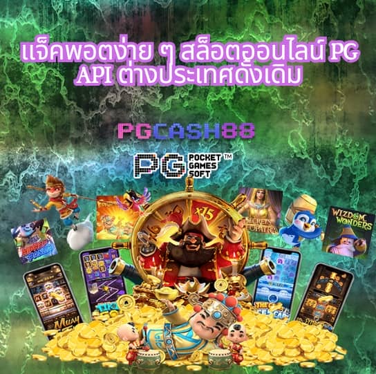 ฟุตบอลสดวันนี้