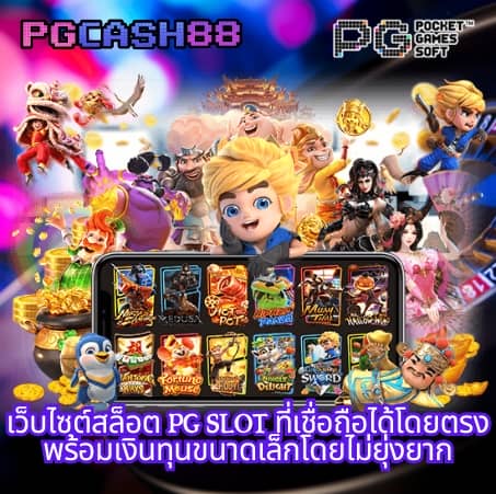 ฟุตบอลสดวันนี้